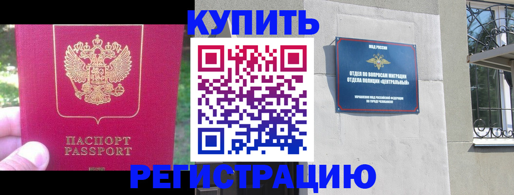 где прописаться в Ряжске