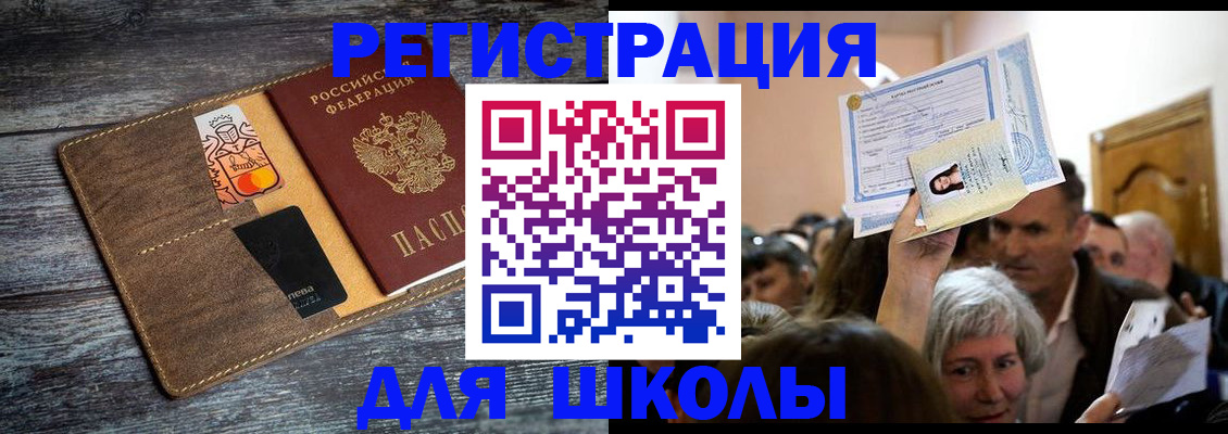 временная регистрация адрес в Ряжске