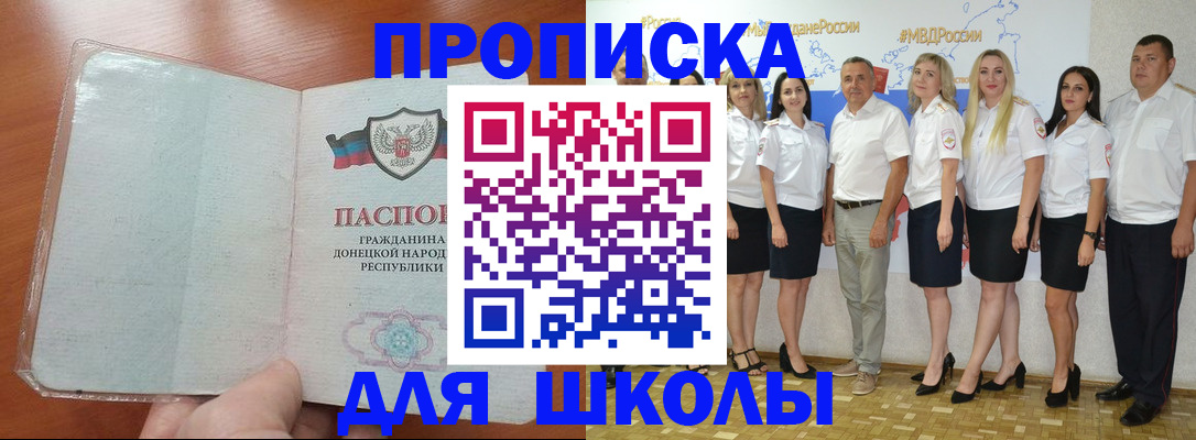 временная регистрация купить в Ряжске